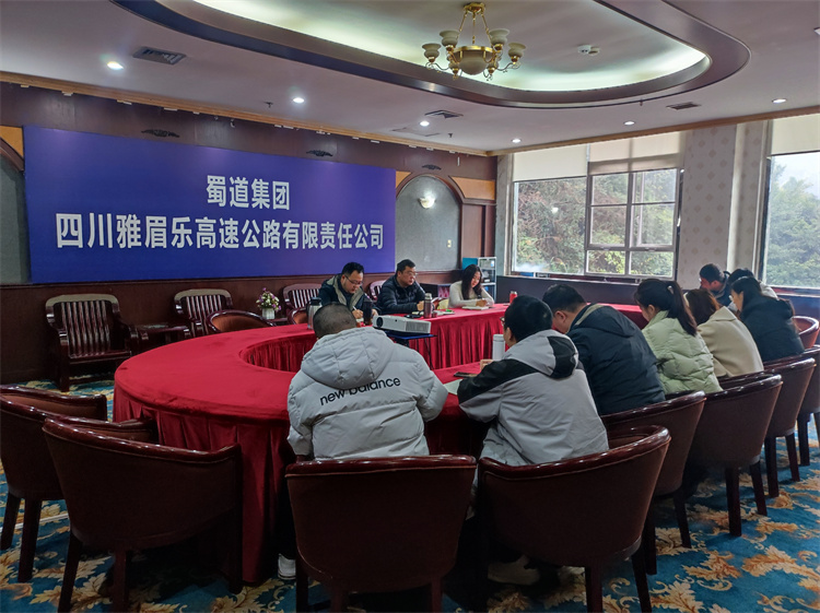 养护事情部署会.jpg