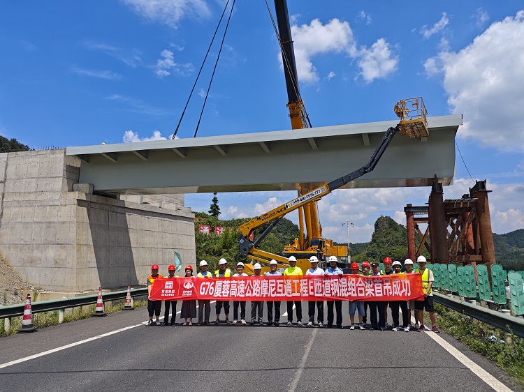 8.19G76厦蓉高速（纳黔段）摩尼互通工程E匝道钢混组合梁首吊乐成1.jpg